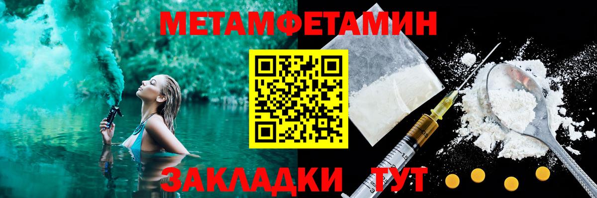 Курчатов  АМФ 97%  Amphetamine  Вход с VPN 