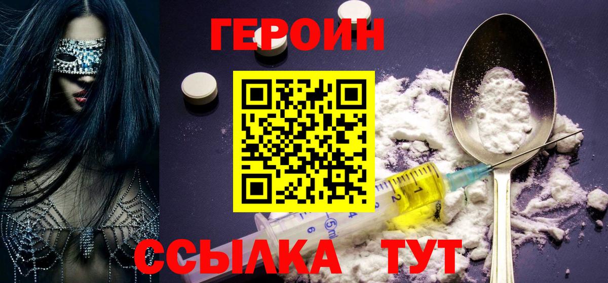 МЕФ Курчатов