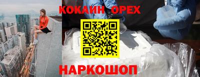 наркотики Гатчина