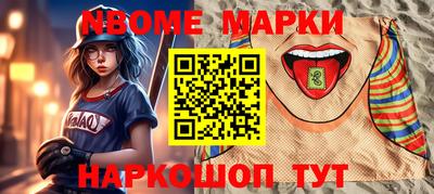 наркотики Гатчина