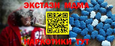 наркотики Гатчина