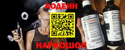 наркотики Гатчина