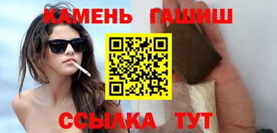 наркотики Гатчина