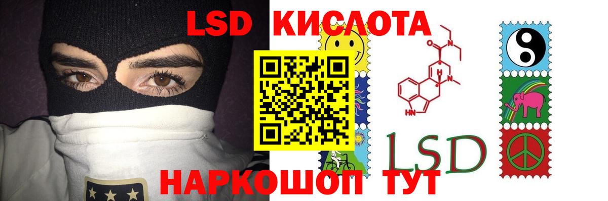 Лсд 25 экстази ecstasy Курчатов