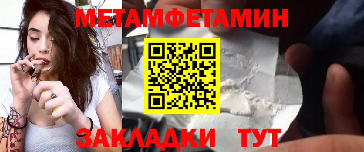MDMA  ГАШИШ  Курчатов  ГАШИШ  АМФ кристаллы  Мефедрон   Кокаин  Вход с VPN 
