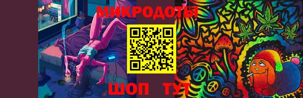Псилоцибиновые грибы ЛСД  хочу наркоту  Курчатов  Вход с VPN 